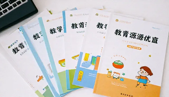 5大要点解析教辅资料套装性能与适用条件