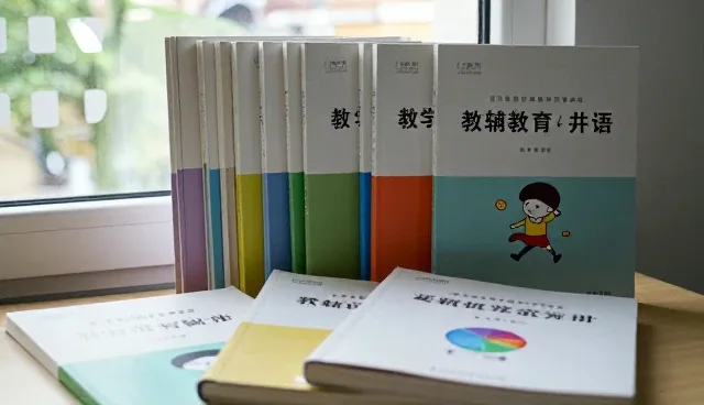 教学方式：教辅资料套装使用中的常见问题与处理方法